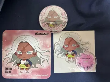 단간론파 콜라보 카페 오오가미 사쿠라 캔뱃지 스티커 아크릴 스탠드 세트