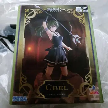 위벨 피규어 장송의 프리렌 위벨