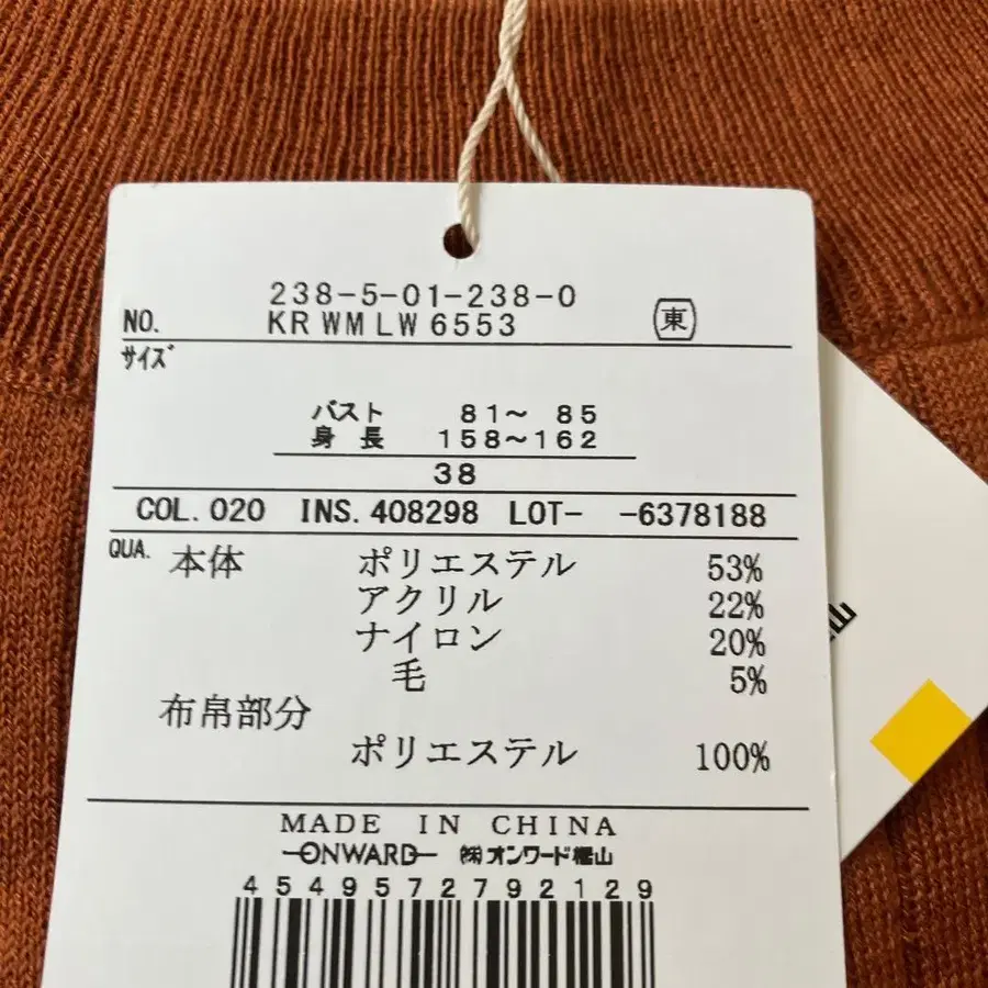 5번째 상품 이미지