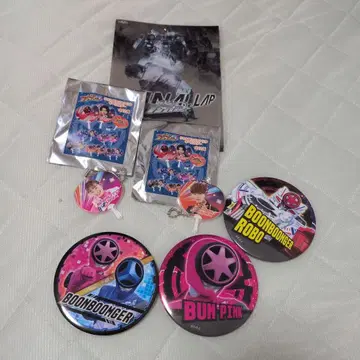 분붐저 묶음 판매