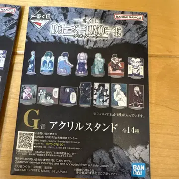 DEATH NOTE 아크릴 스탠드 6개 세트