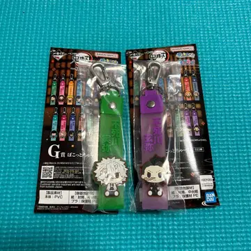 귀멸의 칼날 제일복권 [ G상 ] 시나즈가와 형제 세트