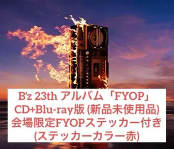 B'z 앨범 FYOP Blu-ray판 미사용 새상품 스티커 RED