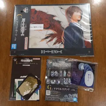 DEATH NOTE 제일복권 C상 G상 I상