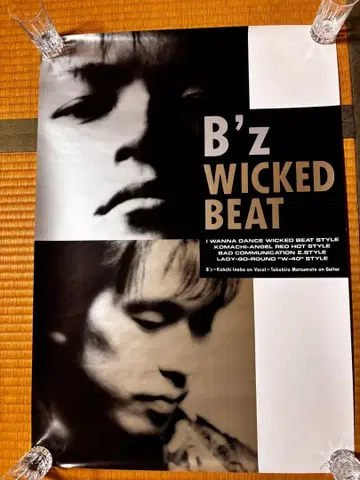 B'z WICKED BEAT 포스터