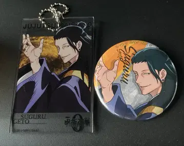 극장판 주술회전 0 대교류전 0 베이스야드 도쿄 게토 스구루 2세트