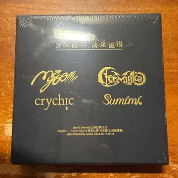 MyGO!!!!! x Ave Mujica 갈림길의, 그 너머 특전 상하이