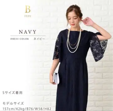 파티 드레스 네이비 플레어 소매 레이스 원피스 M 입학식 포멀