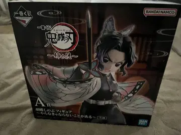 귀멸의 칼날 제일복권 ~언니의 원수~ A상 코쵸우 시노부 피규어