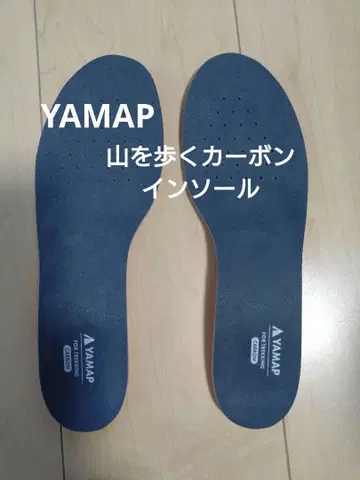 YAMAP & BMZ 트레킹용 인솔 세트