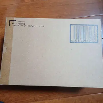 메탈 로봇혼 프라우드 디펜더