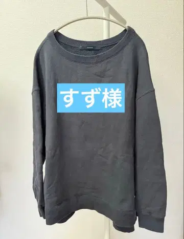 FRAMeWORK 다크 그레이 맨투맨 트레이닝복