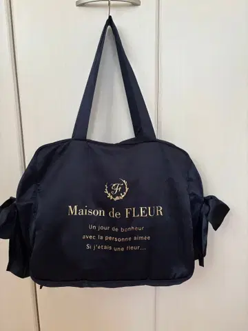 [ 복조리 포함 ] Maison de FLEUR 네이비 트래블 백