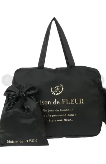 [ 복조리 포함 ] Maison de FLEUR 네이비 트래블 백