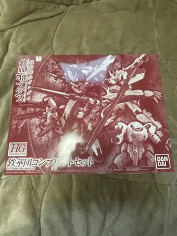 HG 1/144 철화단 컴플리트 세트