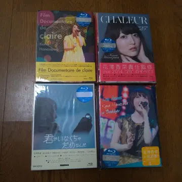 카나 하나자와 Blu-ray 4점 세트 애니메이트 특전 포함