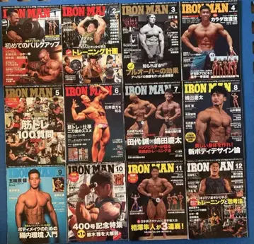 [ 절판 ] IRONMAN 2023년 12권 세트