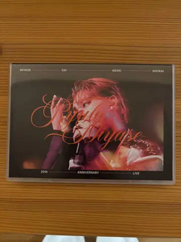 Ryubi Miyase 20th Anniversary Live DVD