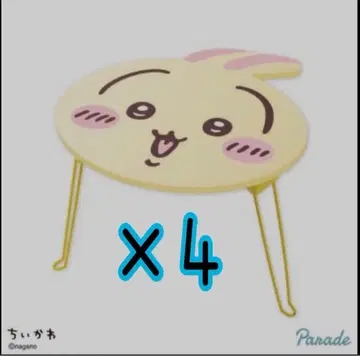 치이카와 미니 테이블 토끼 x 4