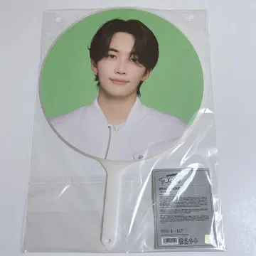 SEVENTEEN 세븐틴 follow 정한 부채