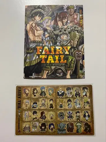 북커버 스티커 월간 FAIRY TAIL 매거진 출시 기념 혜택