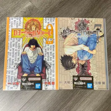 데스노트 제일복권 F상 클리어 포스터 2종 L