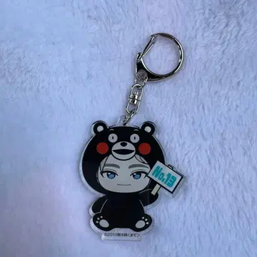 초특급 REAL 고토치 키링 구마모토 알로하