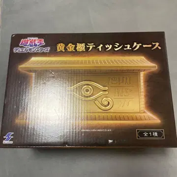 유희왕 황금 상자 티슈 케이스