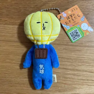 유키오 [ 사가 한정판 열기구 ] 새상품 지역 한정 유키오 마스코트 키링