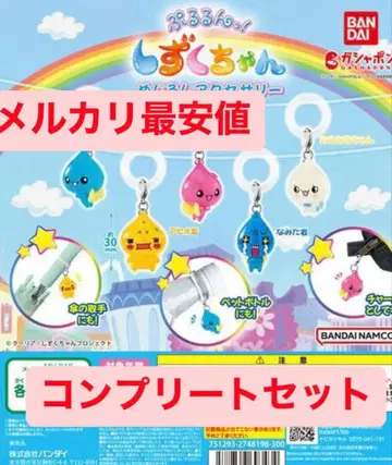 [ 초레어 ] 푸르룬! 물방울 쨩 메지루시 액세서리 컴플리트 세트