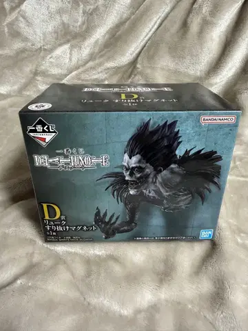 데스노트 1번 복권 D상 류크 스리누케 마그넷 I상