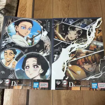 귀멸의 칼날 제일복권 언니의 원수 D상 클리어 포스터 세트