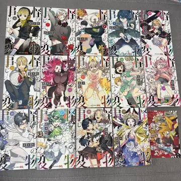 괴물사변 코믹스 혜택