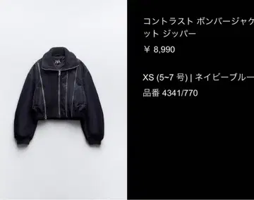 대비 봄버 자켓 XS 네이비 블루