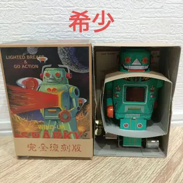 양철제 스퍼키 로봇 완전 복각판 SPARKY ROBOT 쇼와 레트로