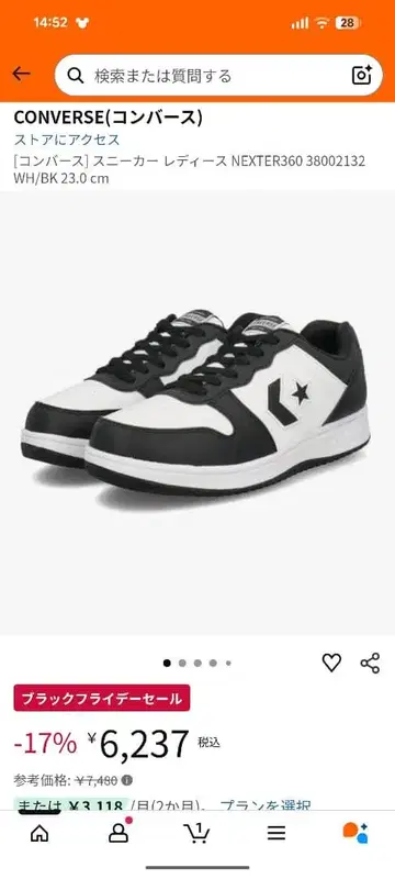 CONVERSE NEXTER360 스니커즈 23.0 cm