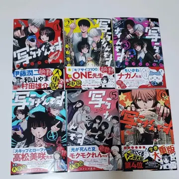 [ 전권 세트 ] 비춰 나인입니다 1-6권