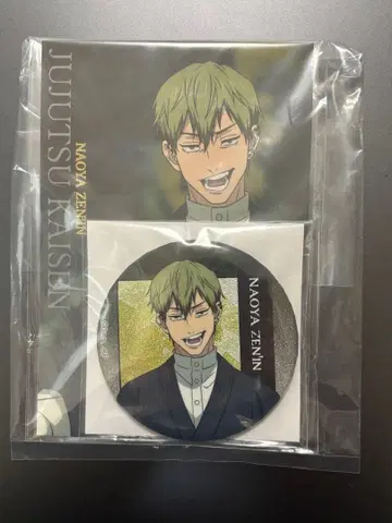 극장판 주술회전 시부야 사변 사멸회유 선행 상영 젠인 나오야 엽서 캔뱃지