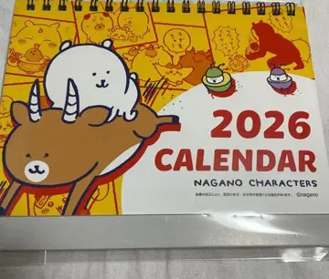 나가노 마켓 탁상 달력 나가노의 곰 2026