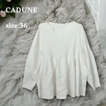 카듀네 CADUNE 플레어 니트 스웨터 화이트 가을/겨울 엘레강트 긴팔