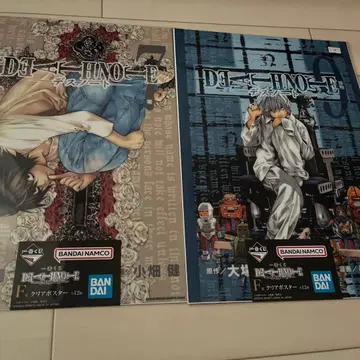 제일복권 데스노트 F상 클리어 포스터 세트 3