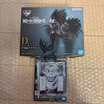 제일복권 데스노트 D상 G상 류크