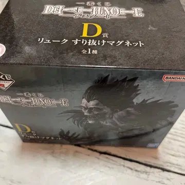 데스노트 1번 복권 류크 D상 스리누케 마그넷
