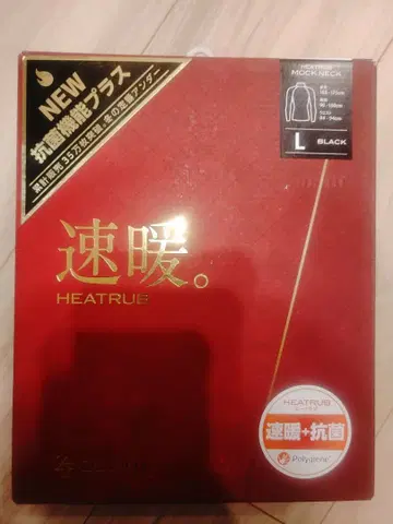 제로핏 속난 히트러브 ZEROFIT 이온 스포츠