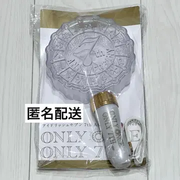 아이나나 7주년 이벤트 응원봉