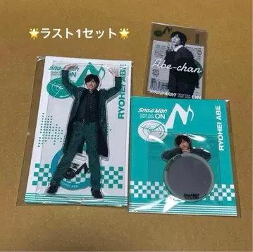 Snow Man ON 아베 료헤이 3종 세트