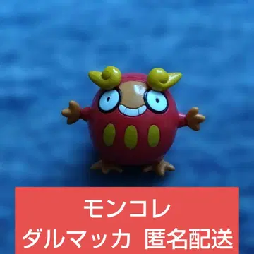 달마카 포켓몬 피규어 미니어처 익명 배송 캐릭터