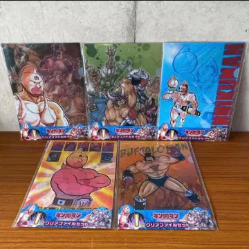 근육맨 ~7인의 악마초인편~ I상 클리어 파일 세트 전 5종