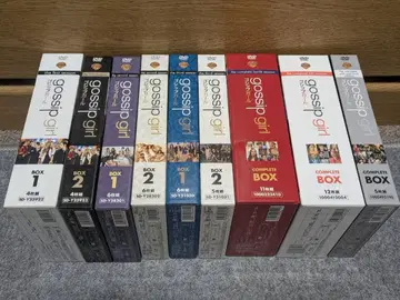 가십걸 DVD 박스 묶음 판매