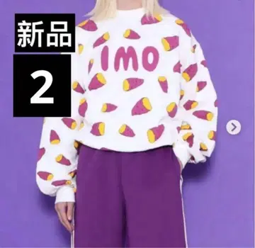 새상품 나오미짱 punyus 후드 올 패턴 고구마 트레이닝복 사이즈 2